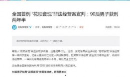 徐东美发店长爆料案件最新,最新案件内幕曝光