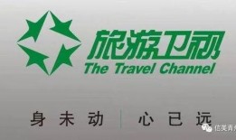 旅游卫视爆料视频,热门景点背后的不为人知故事